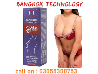 Breast enlargement spray in Multan  - 03055300753