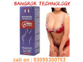 breast-enlargement-spray-in-gujranwala-03055300753-small-0