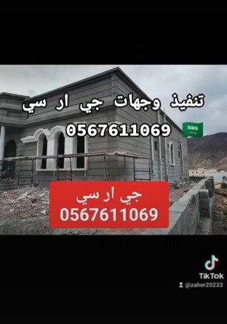 gy-ar-sy-mkh-0545569798-big-0