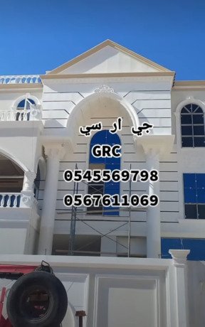 gy-ar-sy-mkh-0545569798-big-4