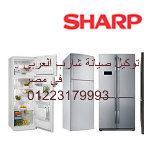 dman-ghsalat-sharb-6-aktobr-01010916814-rkm-aladar-0235700997-big-0