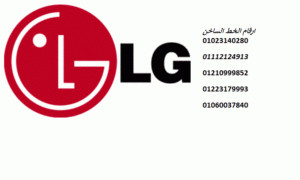 okyl-ghsal-al-gy-alshykh-zayd-01220261030-rkm-aladar-0235700994-big-0