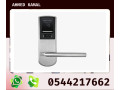 kfl-albab-alalktrony-0544217662-small-1