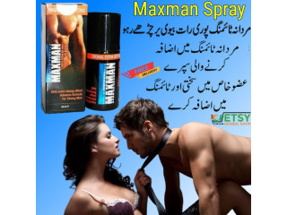 Maxman Spray in Faisalabad - 03002478444