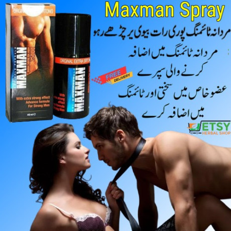 maxman-spray-in-faisalabad-03002478444-big-0