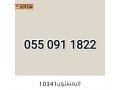 dhanat-alryad-dhan-shmal-alryad0550911822-small-4