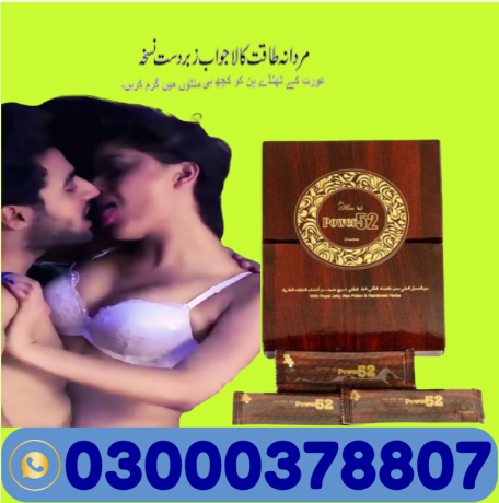 royal-honey-power-52-in-pakistan-03000378807-ordernow-big-0