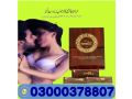 royal-honey-power-52-in-sargodha-03000378807-ordernow-small-0