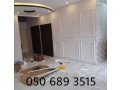 dhanat-alryad-dhan-fy-alshafh-050-689-3515-small-0