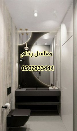 mghasl-rkham-sor-dykorat-mn-alrkham-mghasl-rkham-big-3