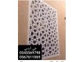 gy-arsy-altayf-2024-small-1