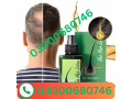 neo-hair-lotion-in-pakistan-03000680746-small-0