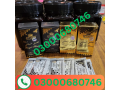 etumax-royal-honey-in-pakistan-03000680746-small-0