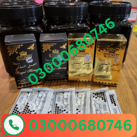 etumax-royal-honey-in-pakistan-03000680746-big-0