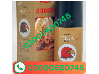 Super Viga 60000 Spray price in pakistan 03000680746