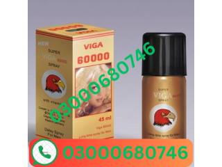 Super Viga 60000 Spray in pakistan 03000680746