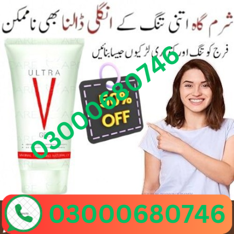 ultra-v-gel-in-pakistan-03000680746-big-0