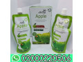 apple-clear-water-type-in-faisalabad-03002478444-small-0