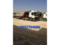 mkaol-asflt-balryad-hfr-o-sflt-altrk-balryad-0537704086-small-0