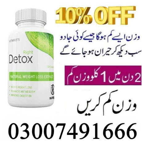 right-detox-tablets-in-pakistan-03007491666-big-0