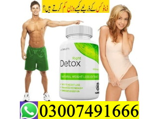 Right Detox Tablets In Pakistan - 03007491666