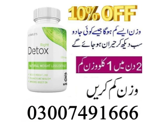 Right Detox Tablets In Pakistan - 03007491666