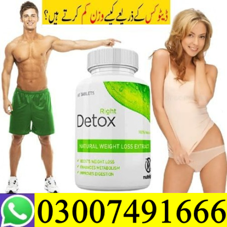 right-detox-tablets-in-pakistan-03007491666-big-2