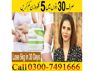 Right Detox Tablets In Pakistan - 03007491666