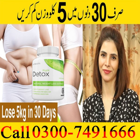 right-detox-tablets-in-pakistan-03007491666-big-0