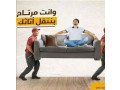 dyna-nkl-aafsh-hy-alrhmany-0559803796-small-0