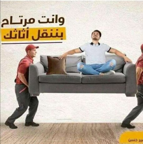 dyna-nkl-aafsh-hy-alrhmany-0559803796-big-0