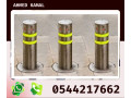 boabat-althkm-fy-aldkhol-oalkhrog-0544217662-small-0