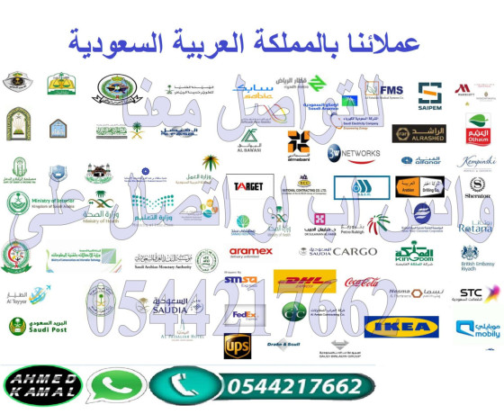 boabat-althkm-fy-aldkhol-oalkhrog-0544217662-big-2