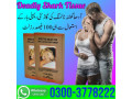 deadly-shark-timing-tissue-in-rawalpindi-03003778222-small-2