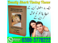 deadly-shark-timing-tissue-in-rawalpindi-03003778222-small-1