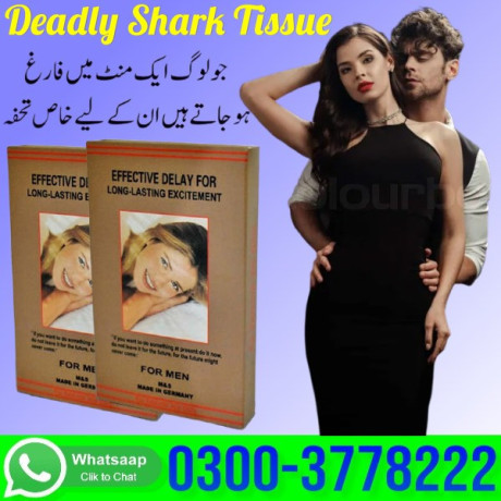 deadly-shark-timing-tissue-in-rawalpindi-03003778222-big-0