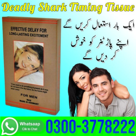 deadly-shark-timing-tissue-in-rawalpindi-03003778222-big-1