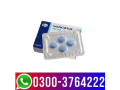 buy-viagra-tablets-price-in-faisalabad-03003764222-call-us-now-small-0