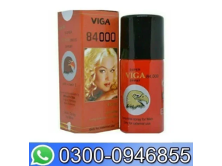 Viga 84000 Spray In Multan- 03000946855