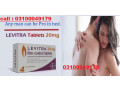 levitra-tablets-in-rahim-yar-khan-03100049179-small-0