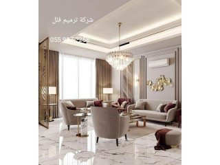 مهندس ترميم منازل  0559872258