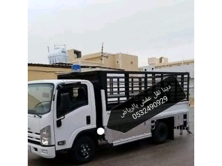 طش رمي الاثاث القديم بالرياض 0559803796