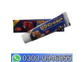 ud-cream-in-karachi-03000946855-small-0