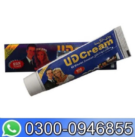 ud-cream-in-multan-03000946855-big-0