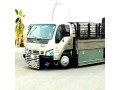 shraaa-athath-mstaaml-hy-alnrgs-0559803796-small-0