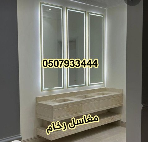 mghasl-rkham-dykor-mghasl-hdyth-mghasl-hmamat-alryad-big-3
