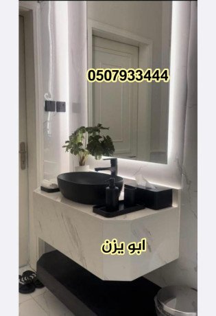 mghasl-rkham-dykor-mghasl-hdyth-mghasl-hmamat-alryad-big-2