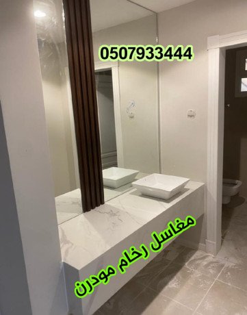 mghasl-rkham-sor-mghasl-hmamat-hdyth-big-2