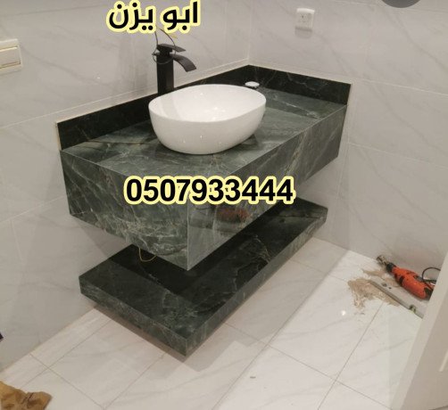 mghasl-rkham-sor-mghasl-hmamat-hdyth-big-4